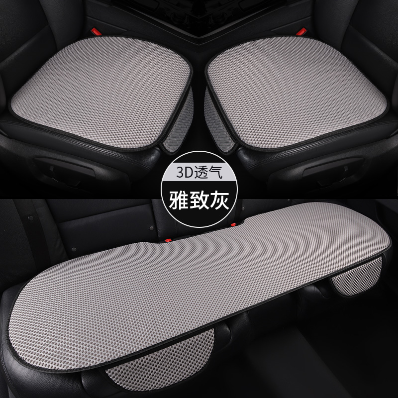 四季通用按摩网汽车坐垫透气防滑舒适座垫高档内饰