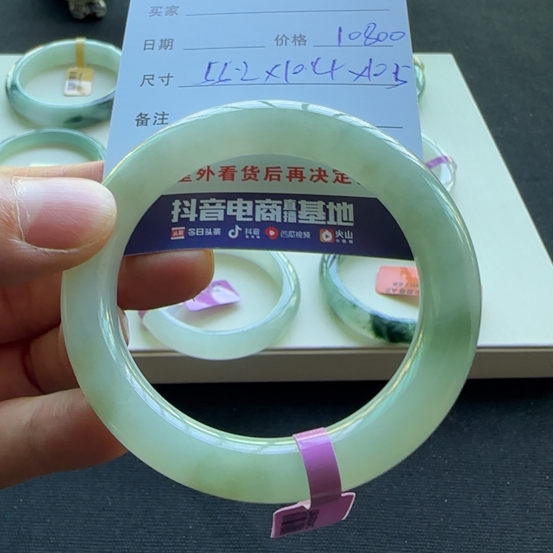 未镶嵌手镯翡翠天然A货翡翠手镯