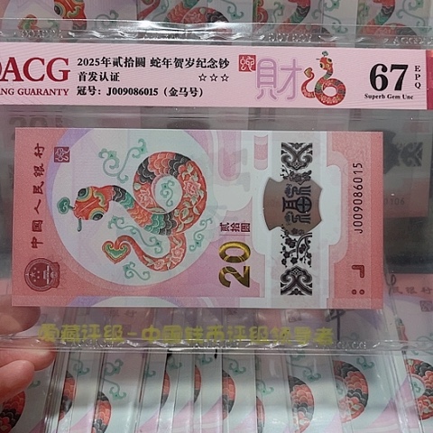 塑料009086015。。。。。。。。。。。。。