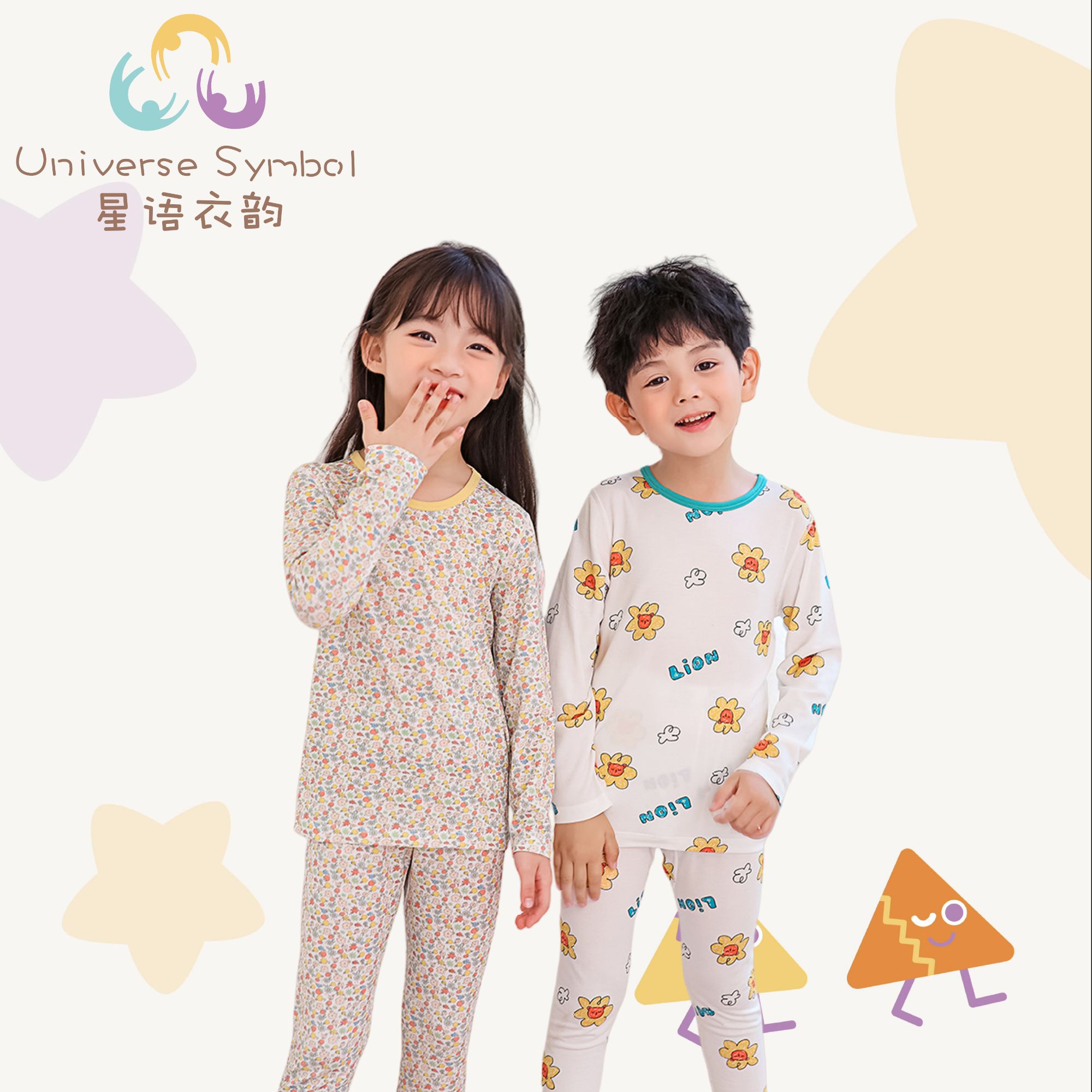 【扣号链接】清货断码捡漏儿童家居服