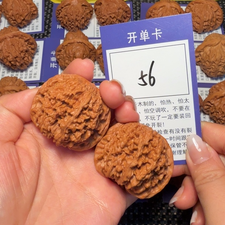 把件文玩核桃文玩核桃56满天星41