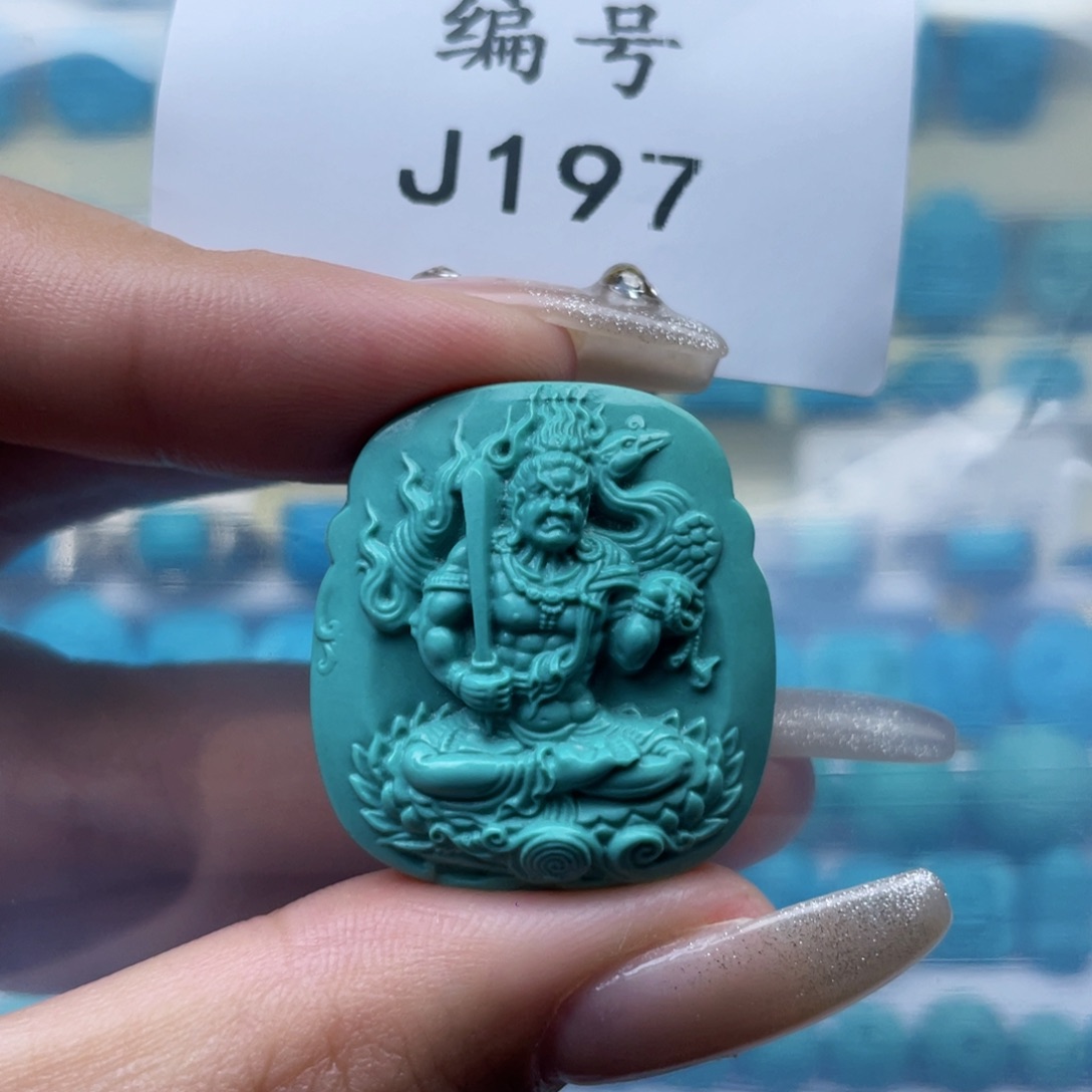 绿松石不动明王未镶嵌李****1