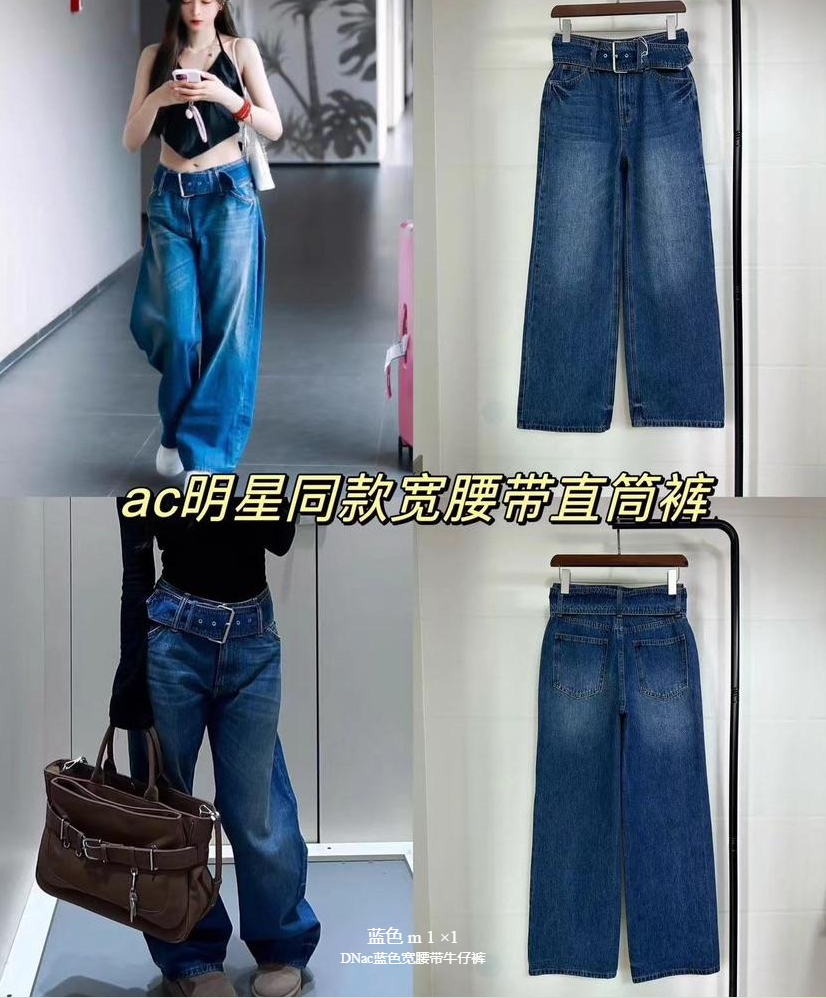 LiLi 25新款复古洗水蓝宽腰带直筒牛仔裤高腰 151111