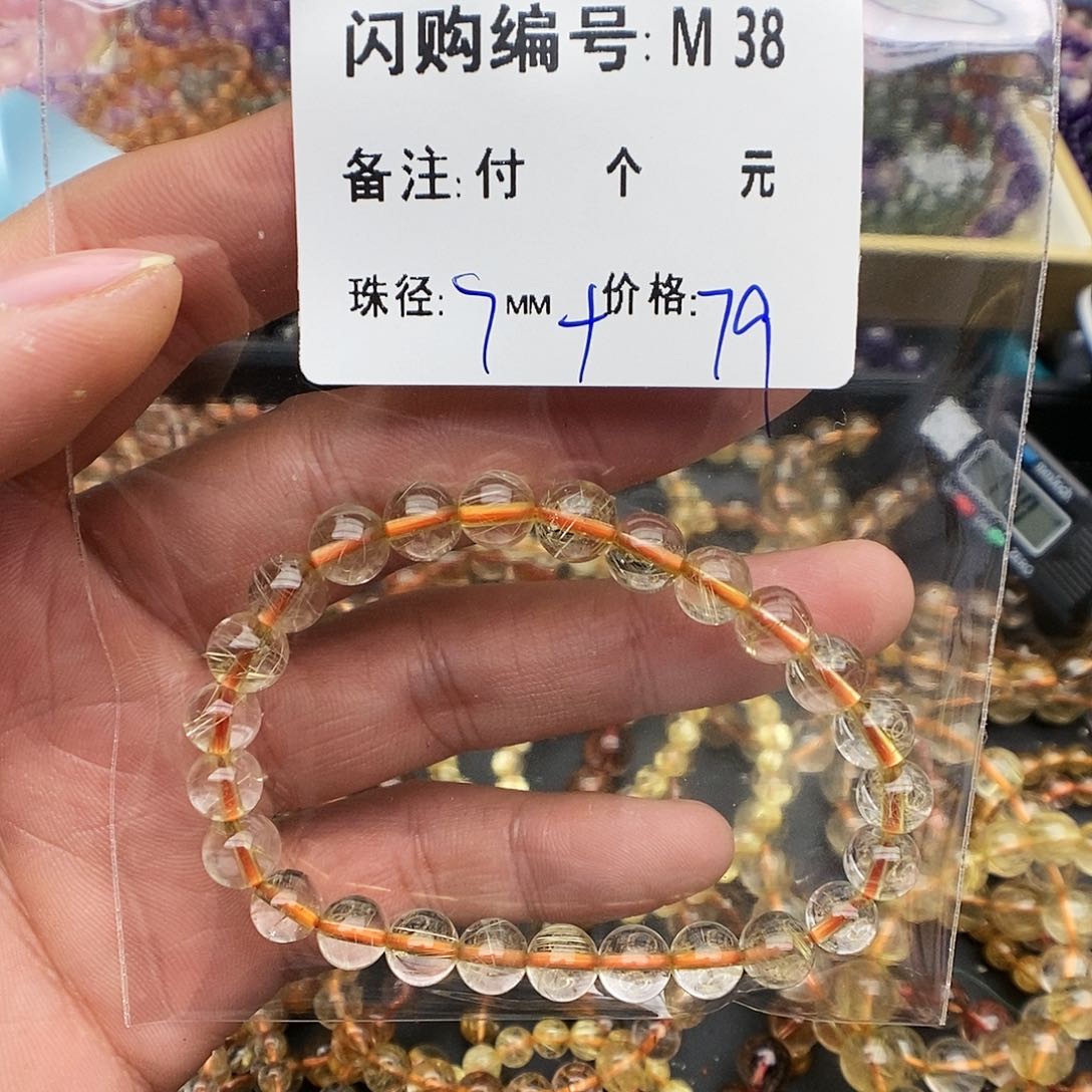 水晶手链未镶嵌무*동M 38