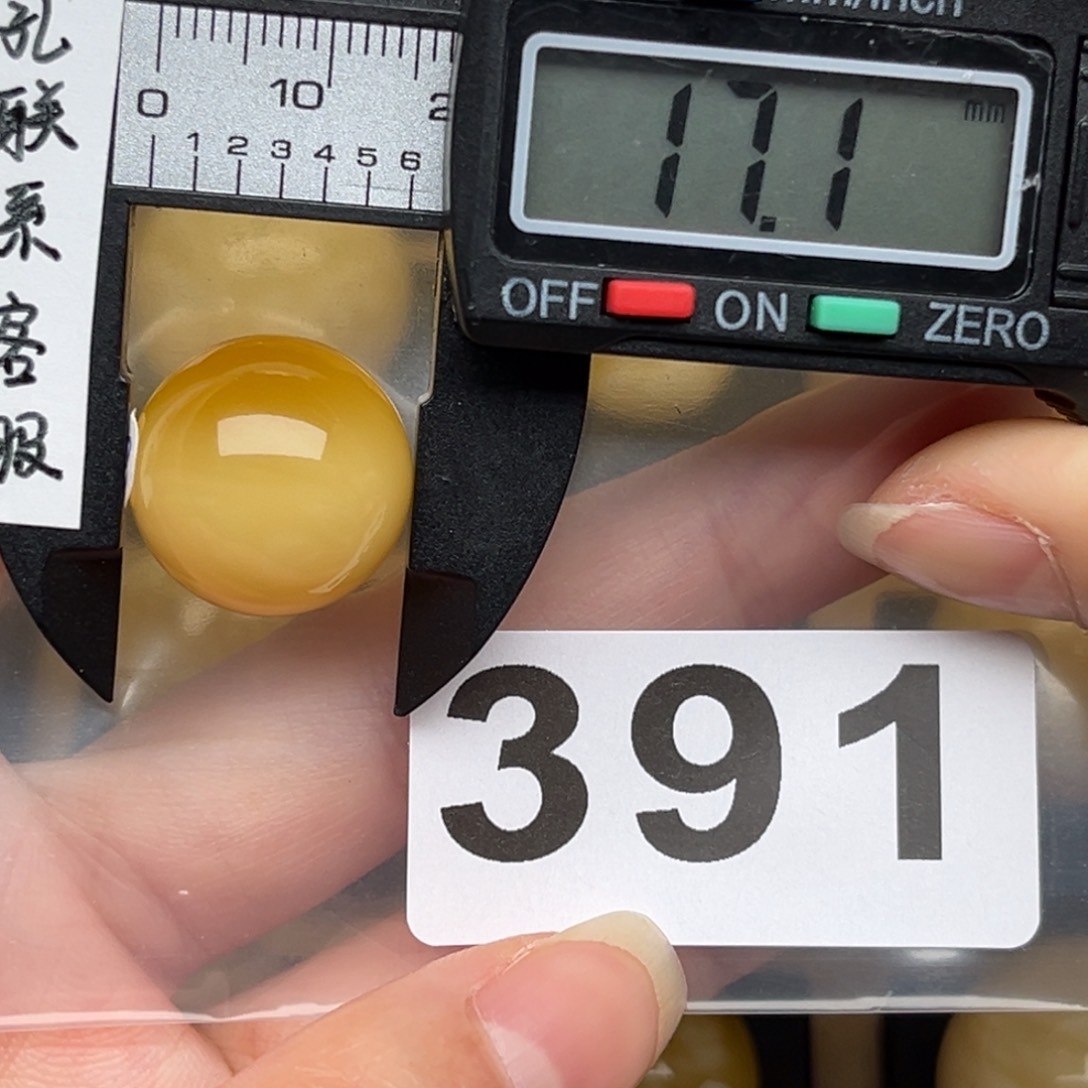 蜜蜡裸石未镶嵌超***猪蜜蜡