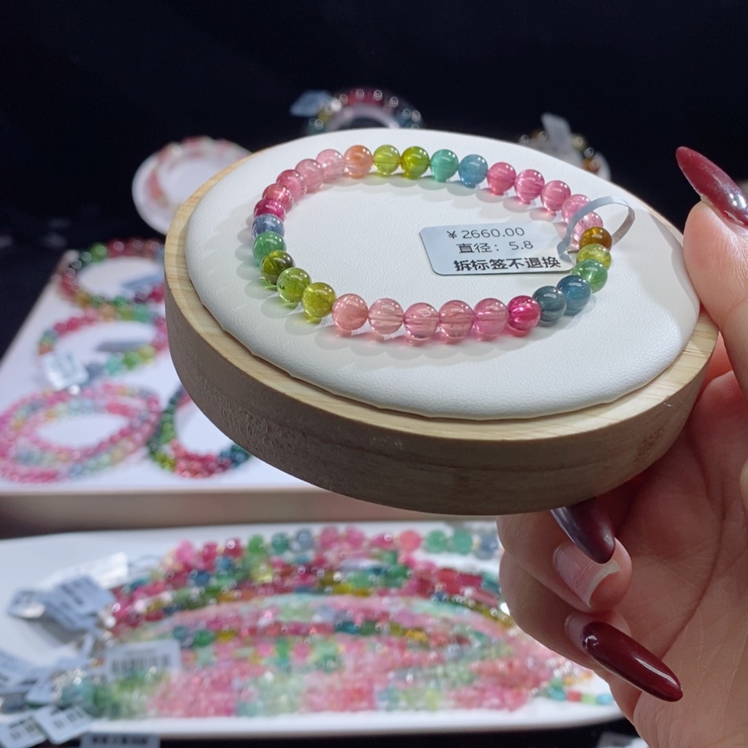 碧玺手链未镶嵌猫眼