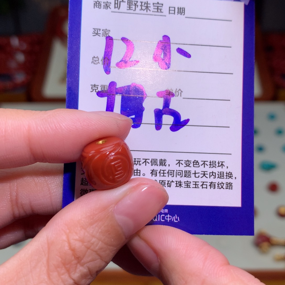 南红玛瑙颈饰未镶嵌