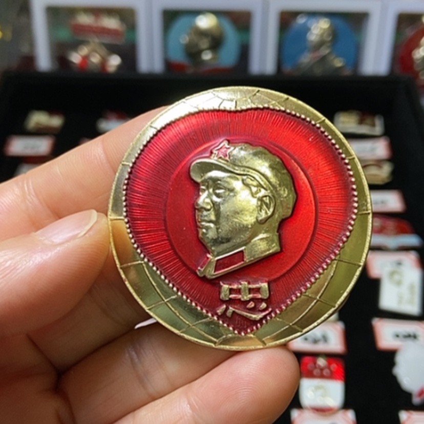 【闪购商品】铝六七十年代的一枚章