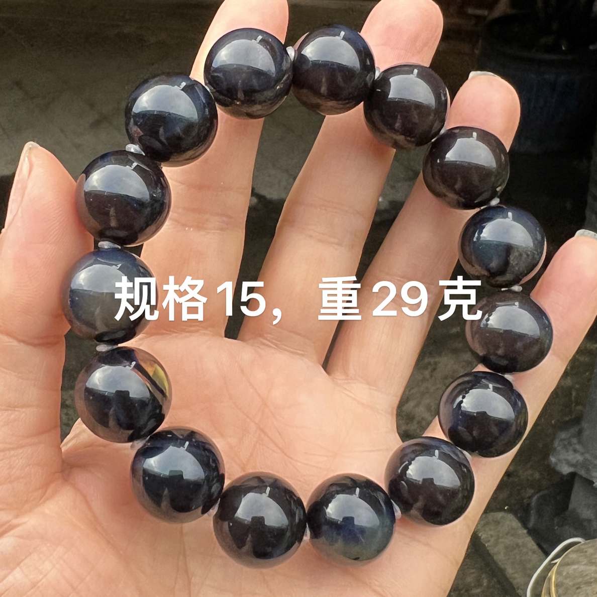 天然缅甸琥珀翁蜡容洞手串
