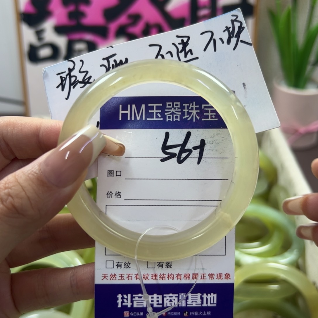 蛇纹石玉手镯未镶嵌53