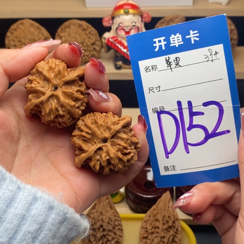 【闪购商品】文玩核桃把件苹果园