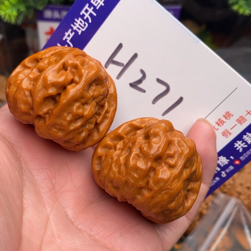 【闪购商品】文玩核桃把件边38蛤蟆头