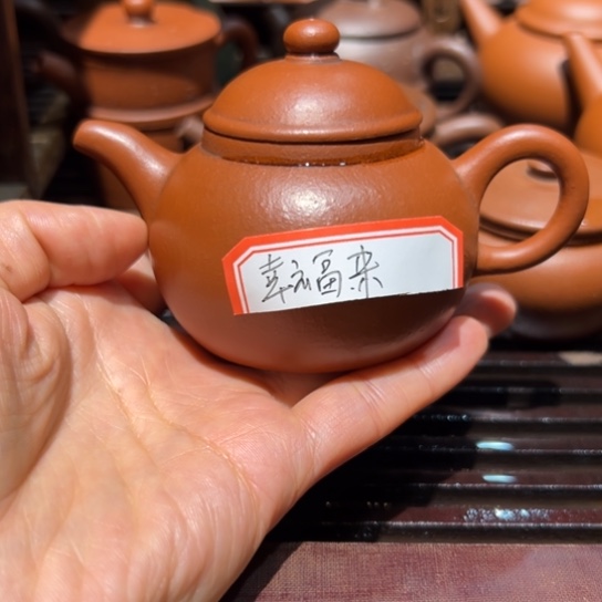 紫砂壶幸***门紫砂壶九十年代120c c