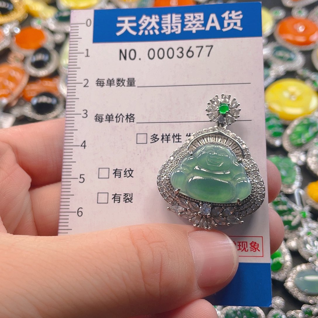 翡翠未镶嵌吊坠(不含链)