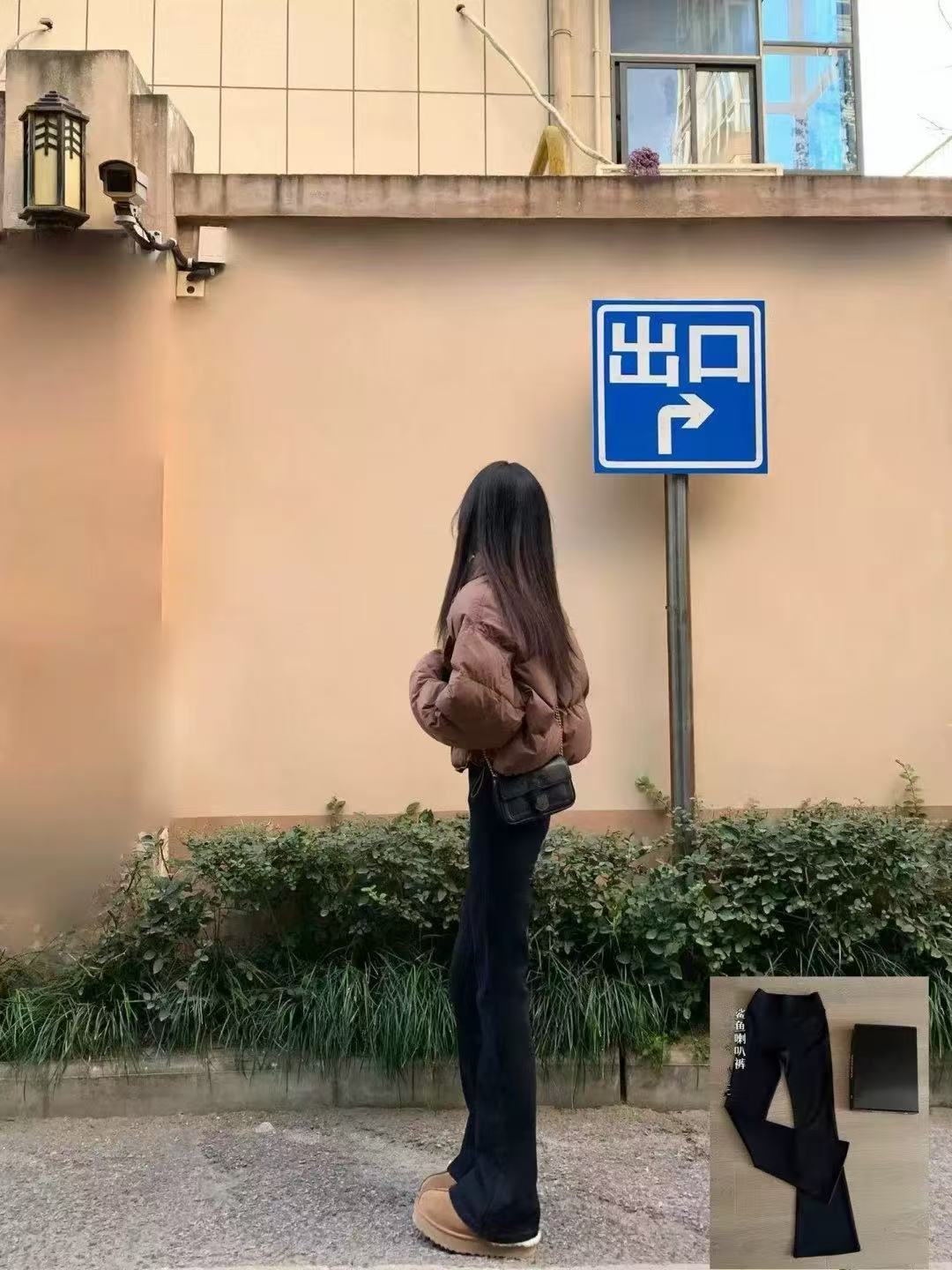 柚子蘓 秋冬百搭鲨鱼裤子