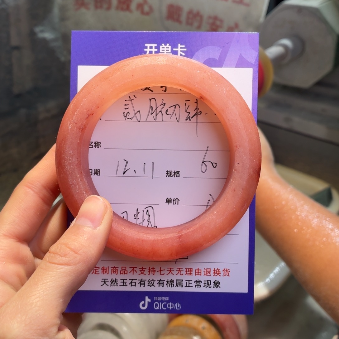 贰***肆定制石英质玉定制