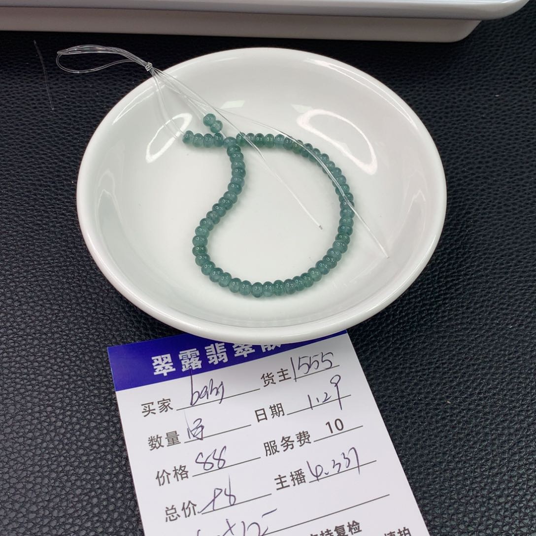 翡翠手链未镶嵌b**y翡翠散珠DIY手串多样性自发