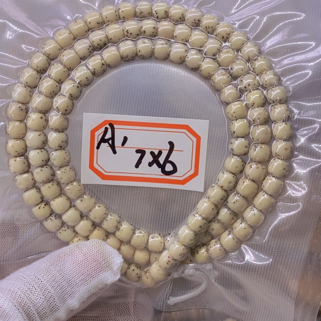 星月菩提手串笑**云999999999999