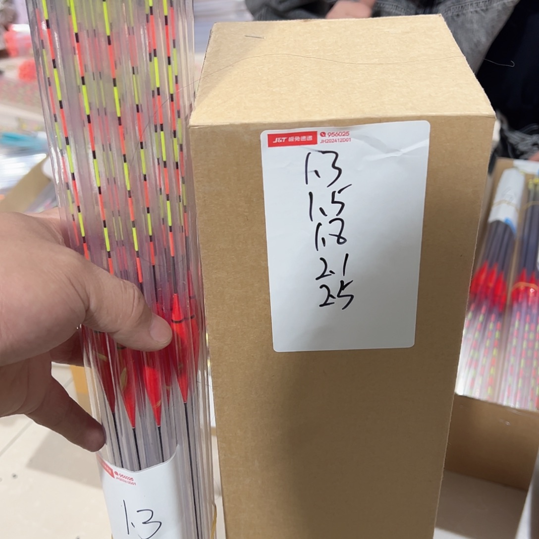 316硬尾电子漂发3支备注克数