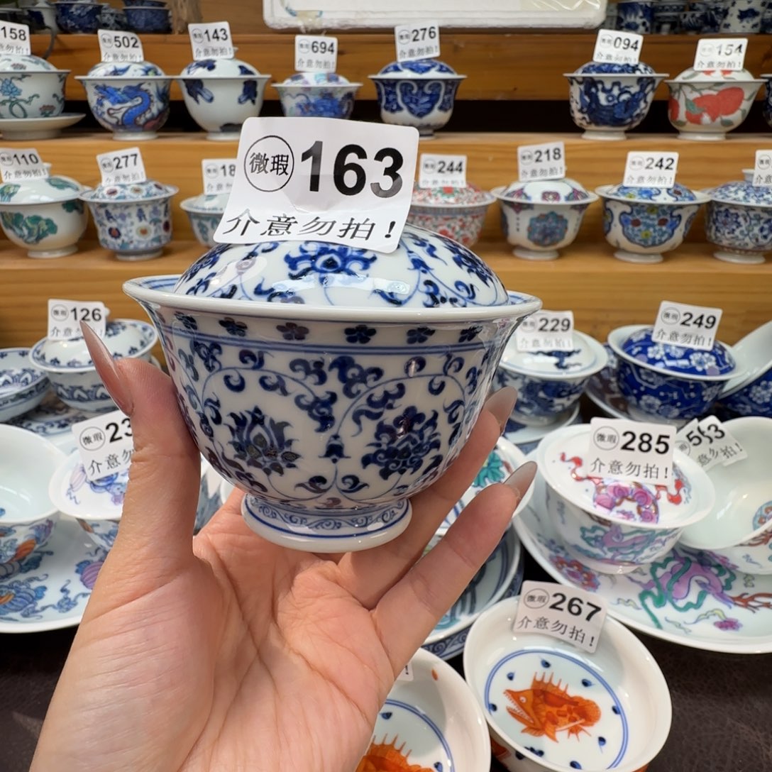 V***a微瑕景德镇陶瓷杯子