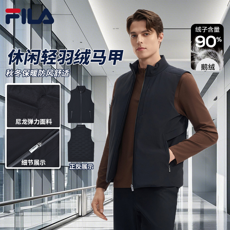 Fila/斐乐【休闲轻羽绒马甲】男士秋冬保暖防风舒适F11M442916F