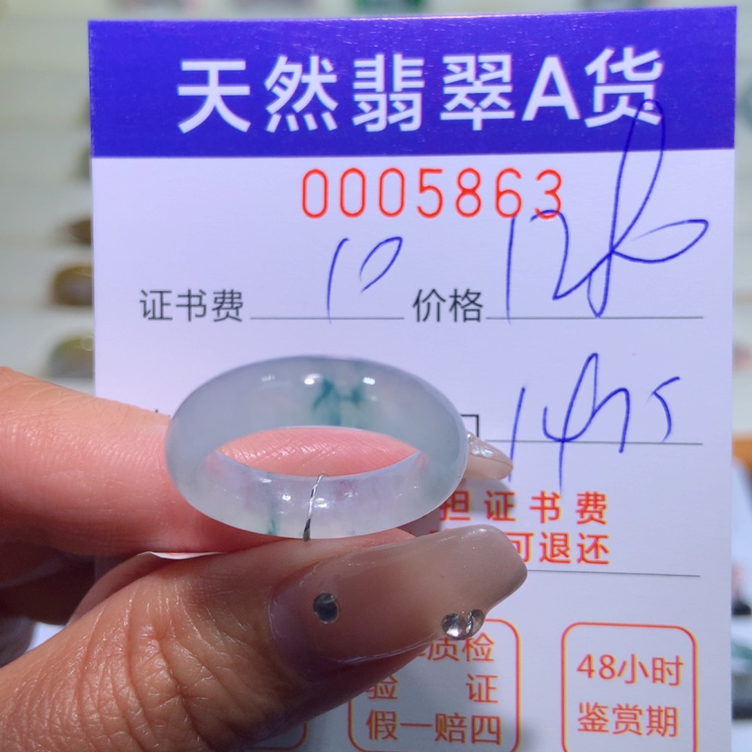 翡翠戒指未镶嵌翡翠