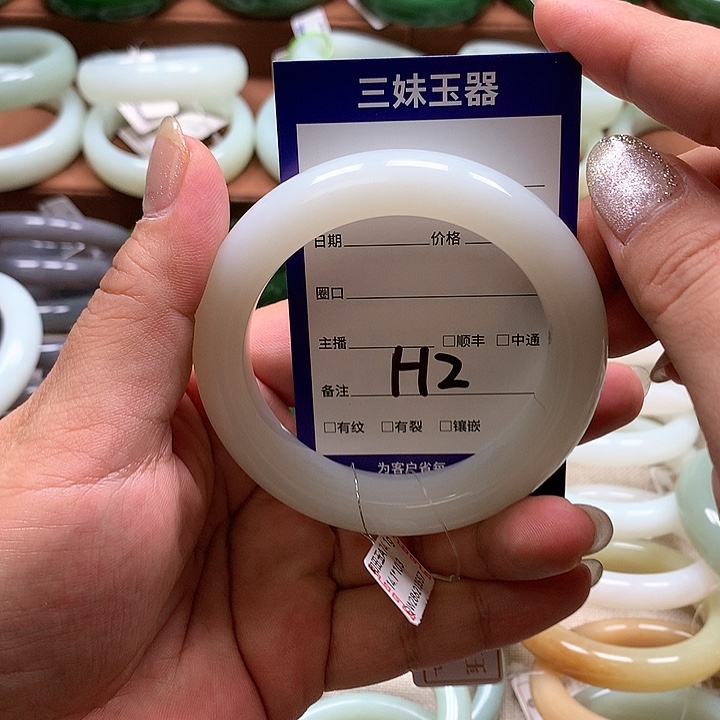 【闪购商品】和田玉手镯未镶嵌诗*雅