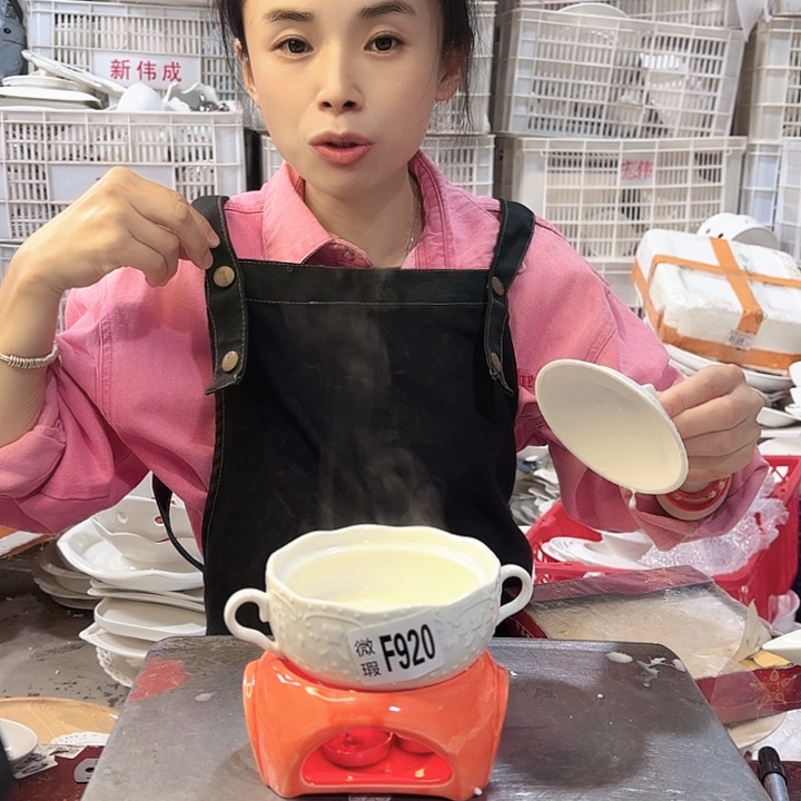 盘微瑕产品介意勿拍…920两件套