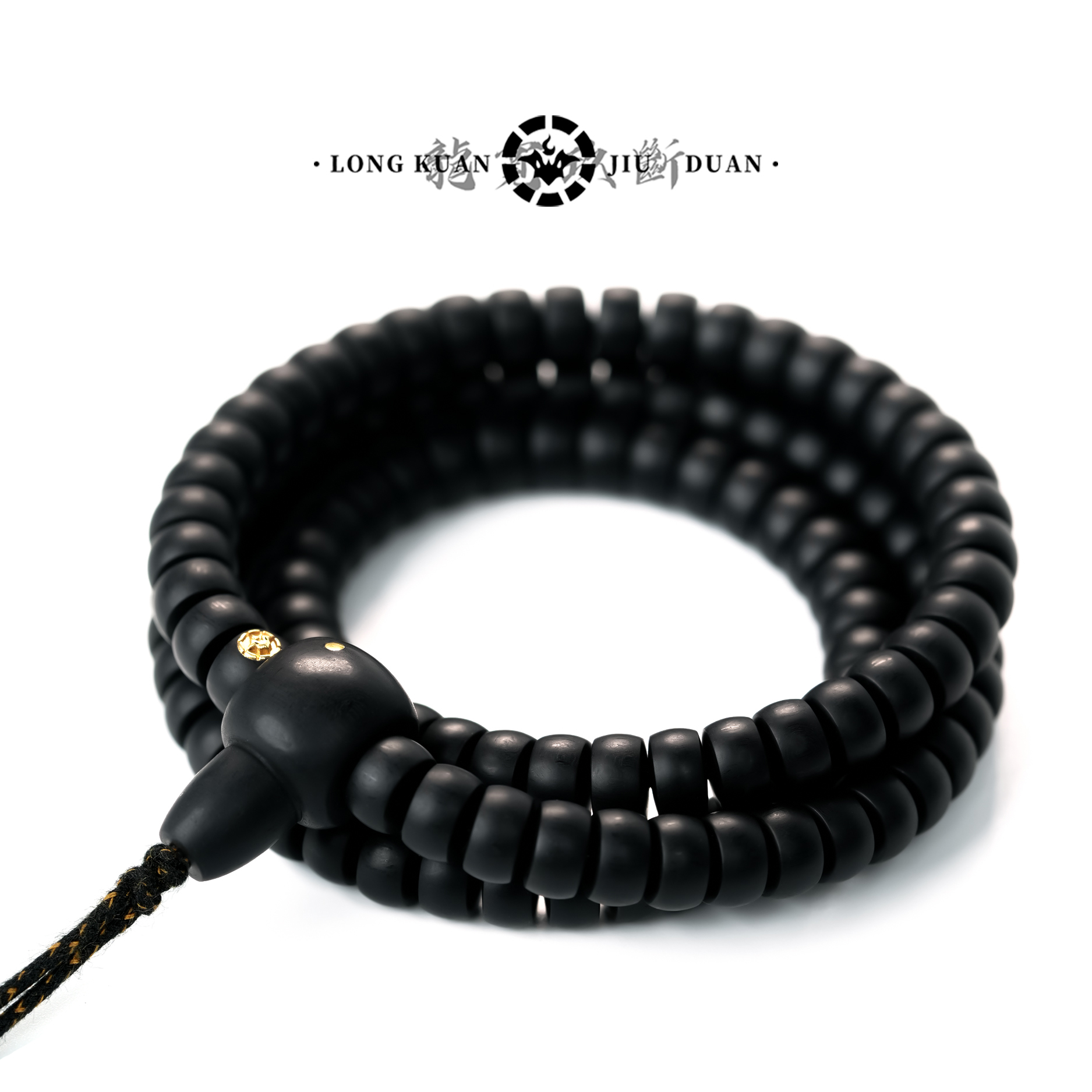 乌木系列-金标药片108   7mm