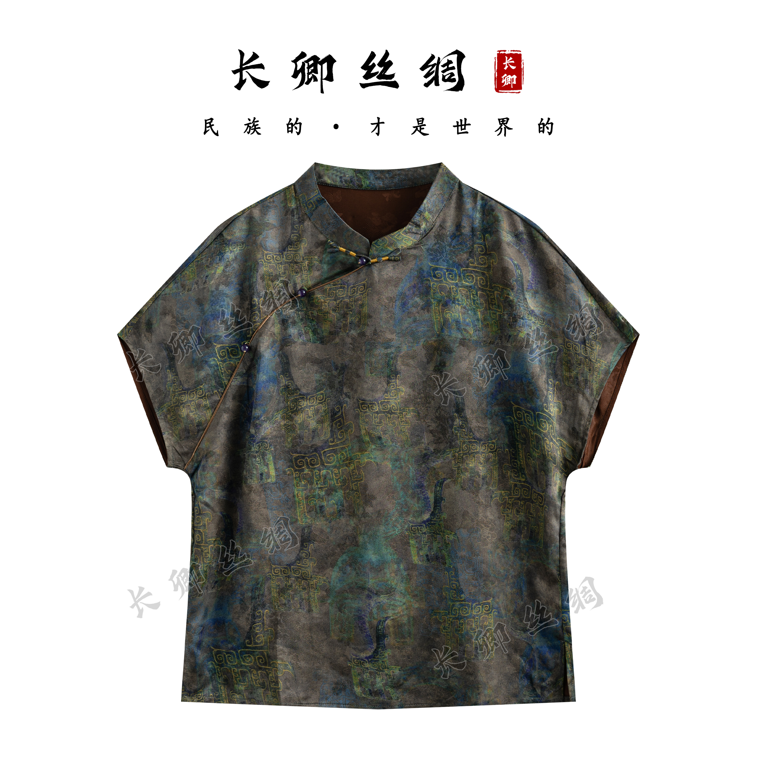【青青】罗马金紫 立领斜襟盘扣新中式提花常规款短袖上衣小衫CH191