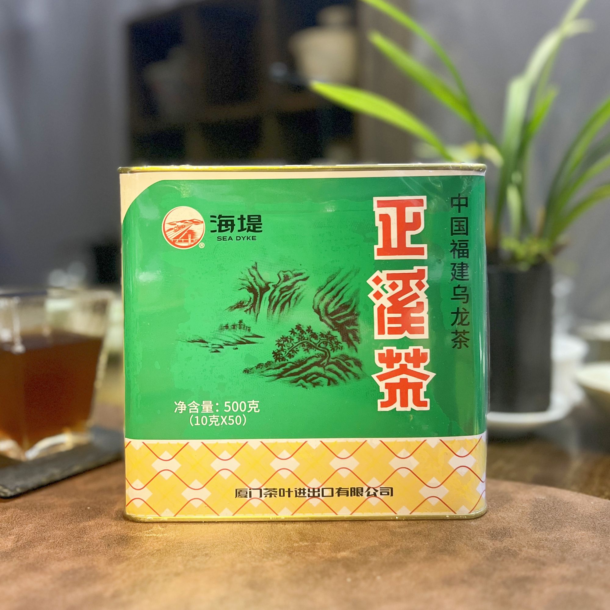 海堤牌AT119正溪茶 色种茶 浓香型熟茶乌龙茶 铁罐净重500克