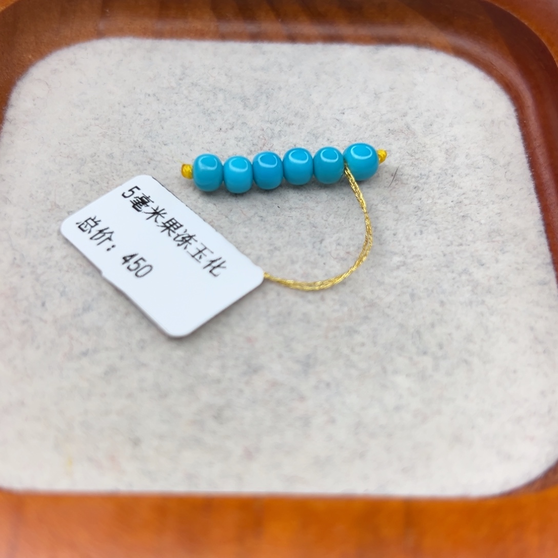 绿松石未镶嵌珠宝半成品