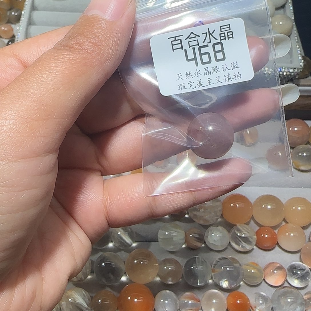 未镶嵌手链水晶?**猪