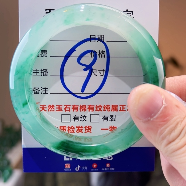 石英质玉手镯未镶嵌黑***园56