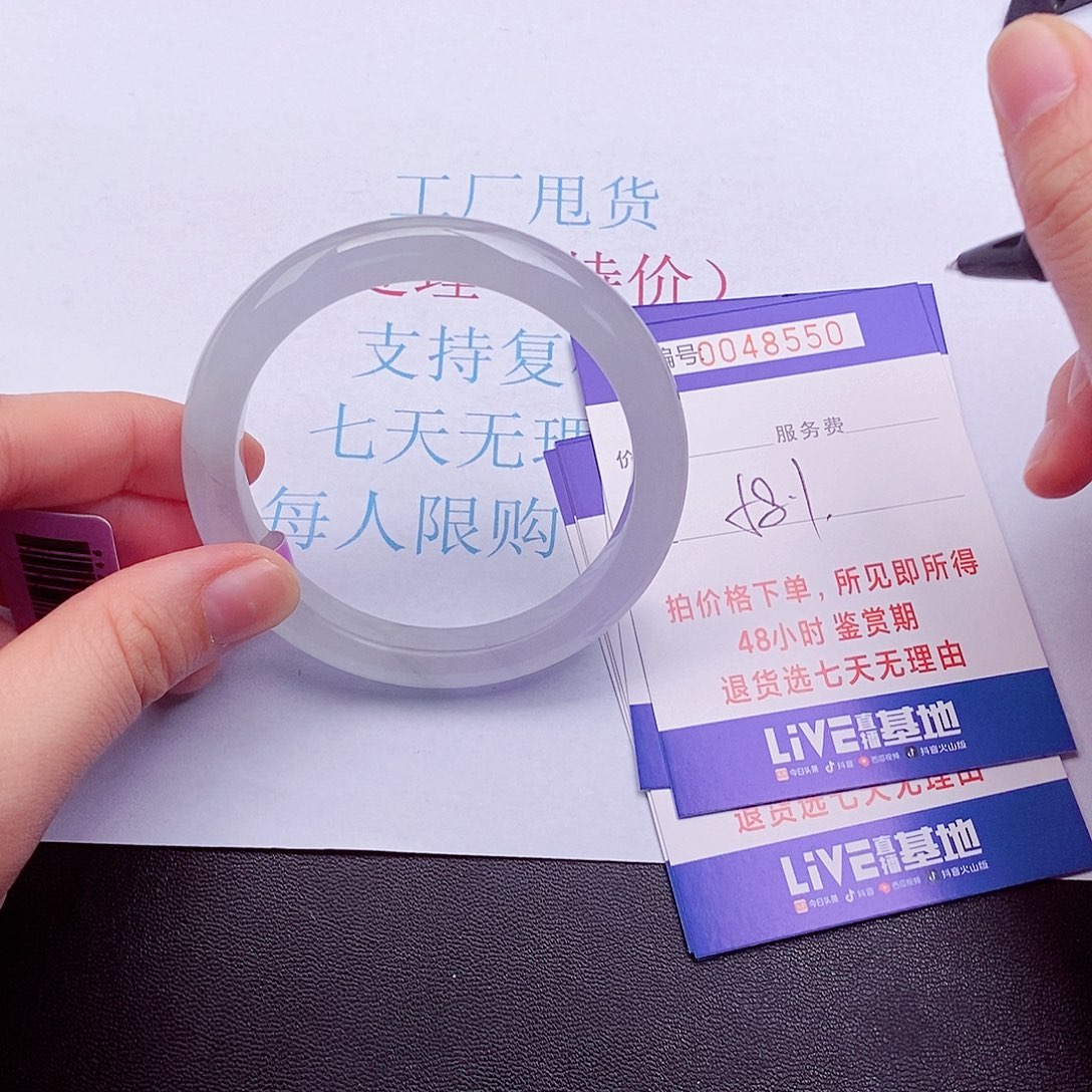 拍下实物为准000000