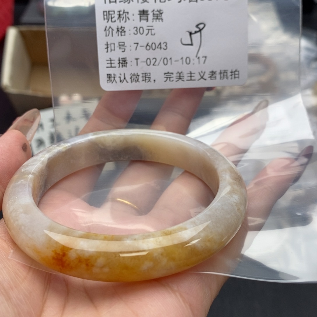 玛瑙/玉髓手镯合金青*