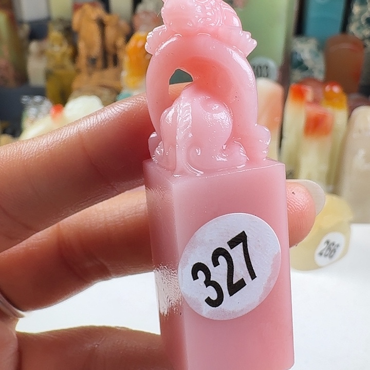 寿山石印石印石章料…..