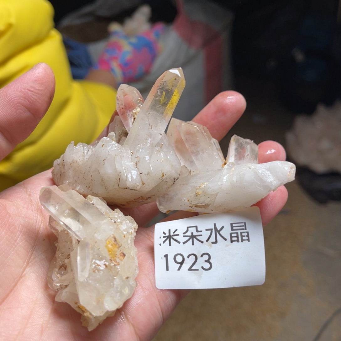 成***尘水晶未镶嵌珠宝半成品
