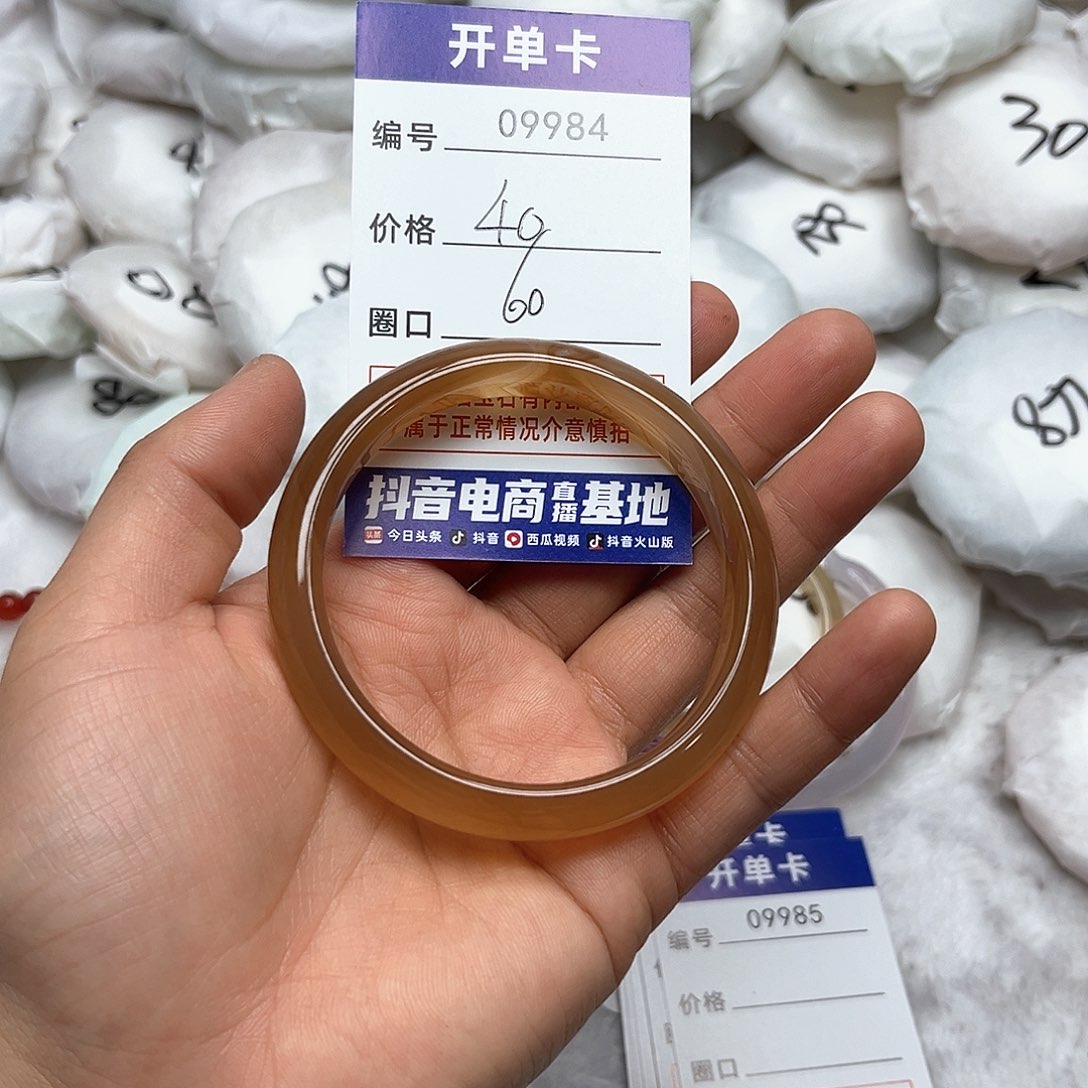 玛瑙/玉髓手镯未镶嵌984