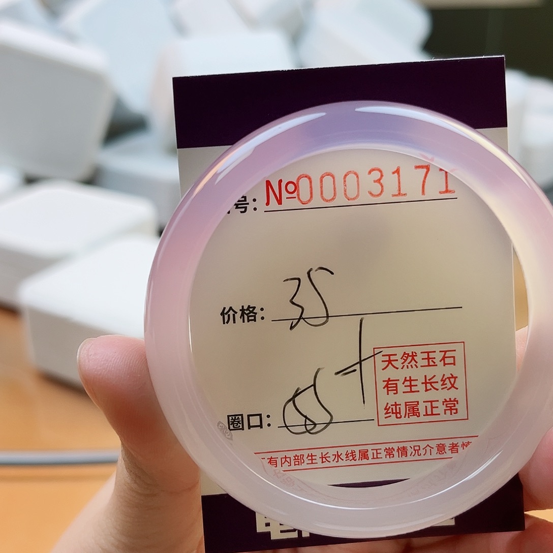 玛瑙/玉髓手镯未镶嵌3171