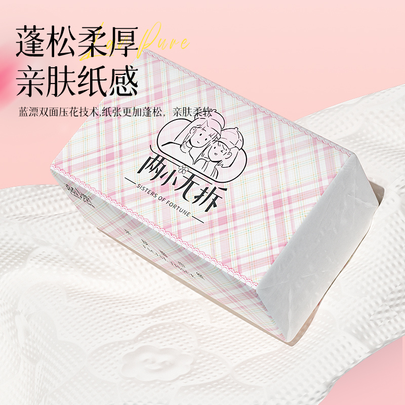 （团单）两小无拆新品4.0抽纸