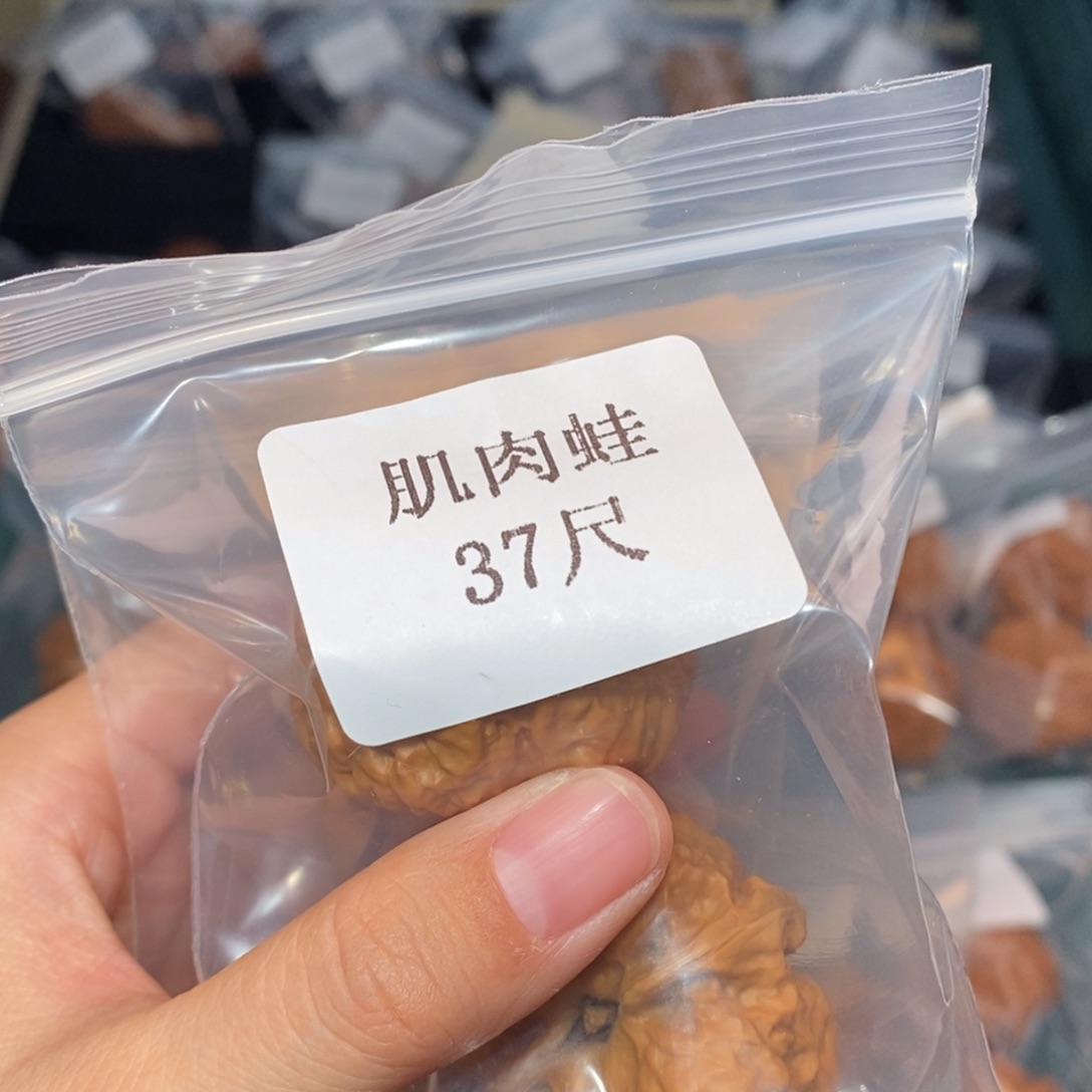 吊坠文玩核桃37肌肉蛙