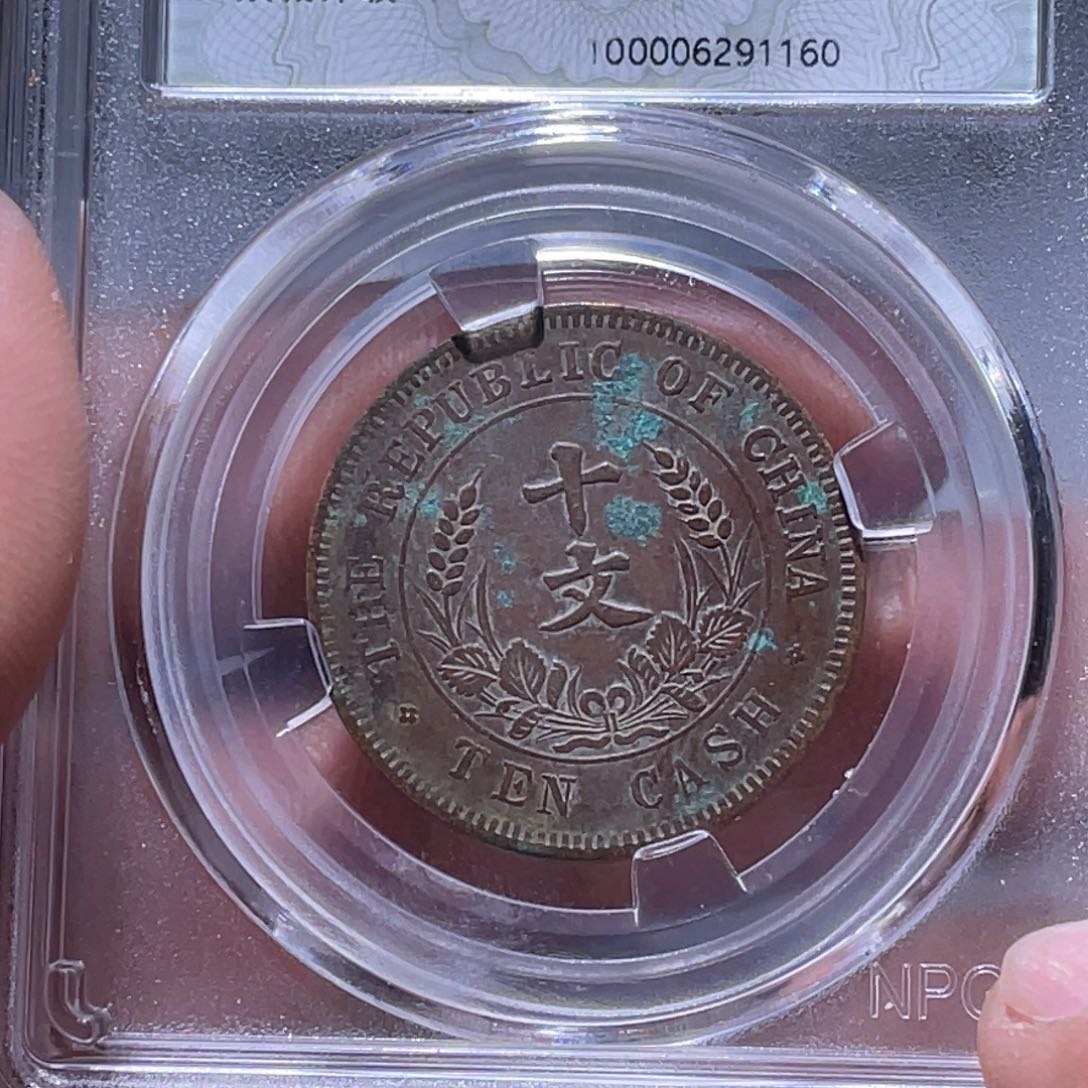 金属江南收藏江南柴1160