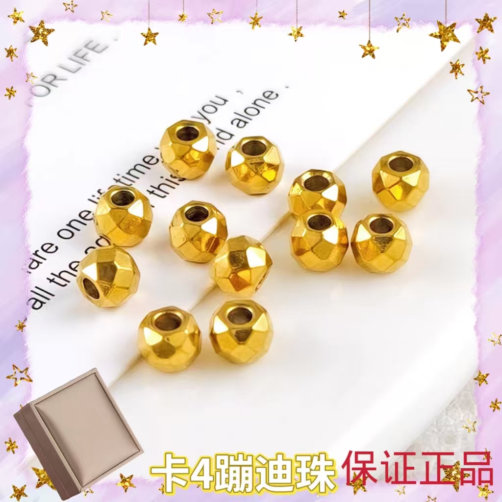 【质检发货】卡4mm珠-拍10颗送链子或拍套餐穿手链 QJ