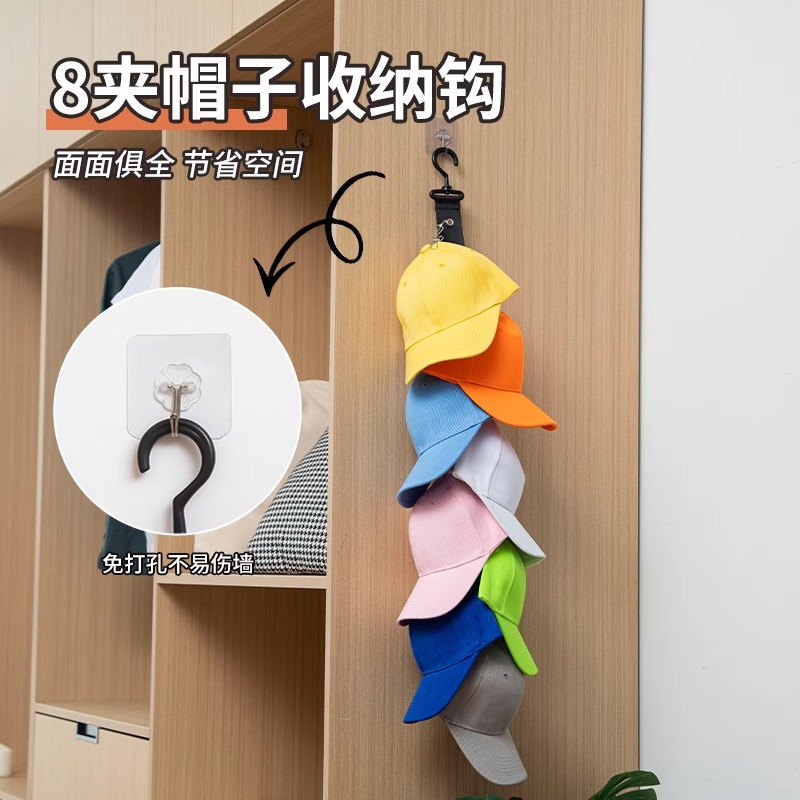 帽子收纳神器宿舍好物大学生开学季必买必备高中男女住校生活用品