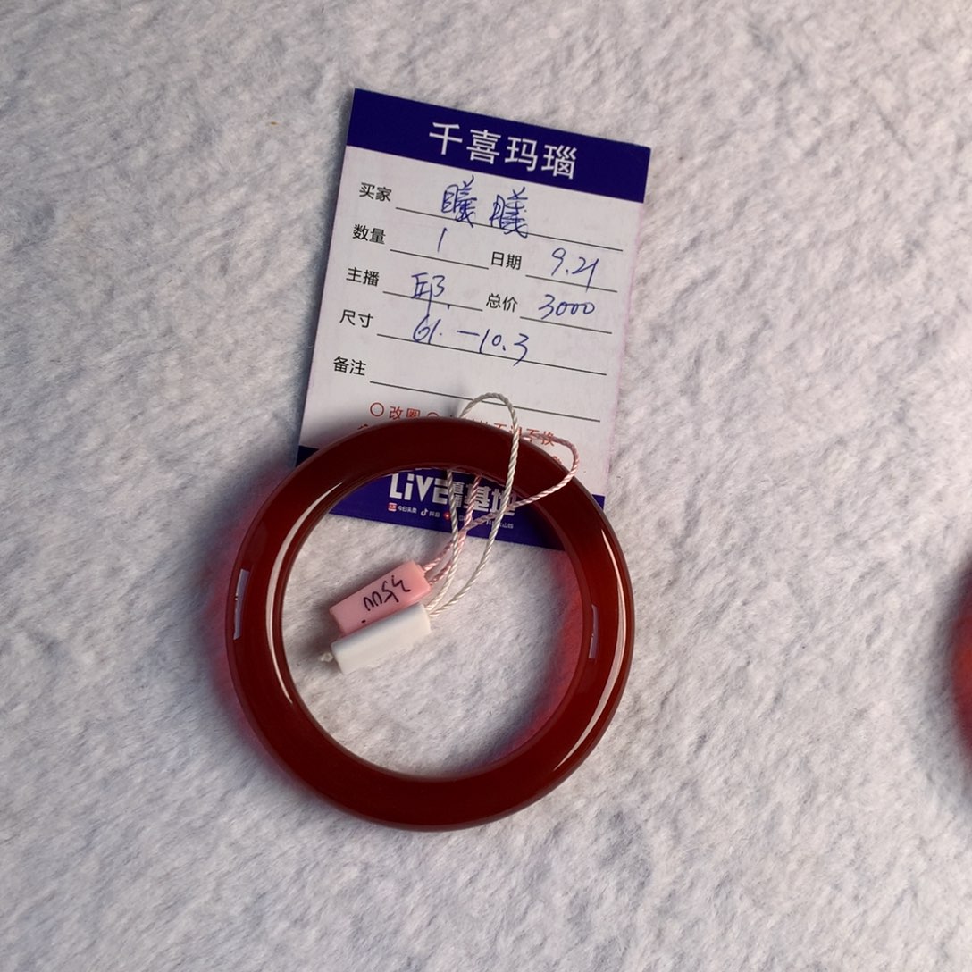 【闪购商品】手镯玛瑙/玉髓未镶嵌曦*