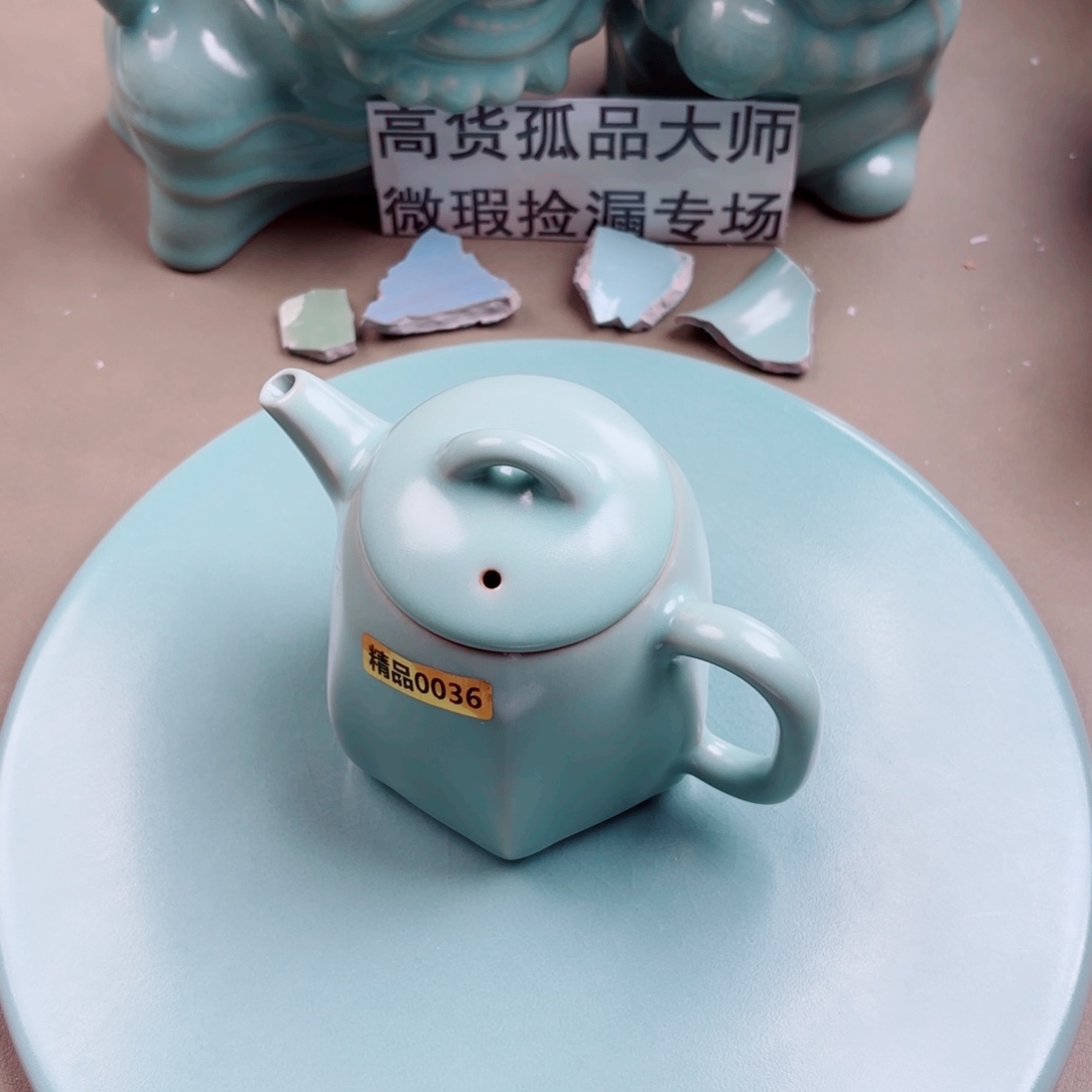 安***n汝窑与王同行汝你所愿