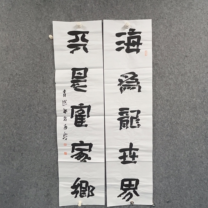 书法曹述林书法作品软片