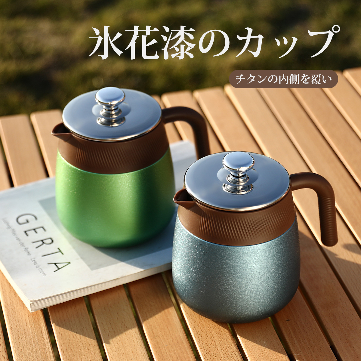 日本覆钛内胆焖茶壶茶水分离家用闷茶壶热水壶保温咖啡壶