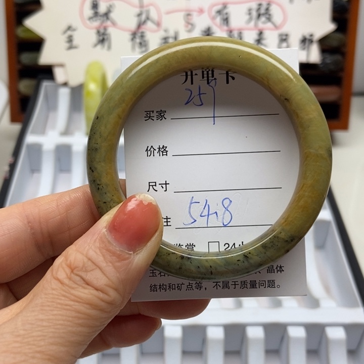 蛇纹石玉未镶嵌手镯